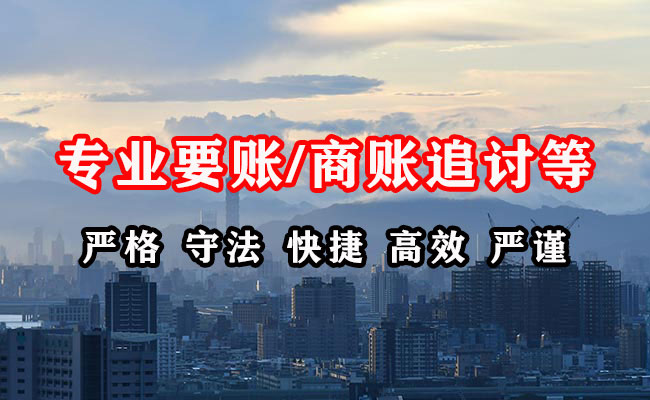 将乐追债公司